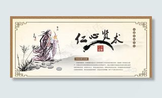 中医展板图片