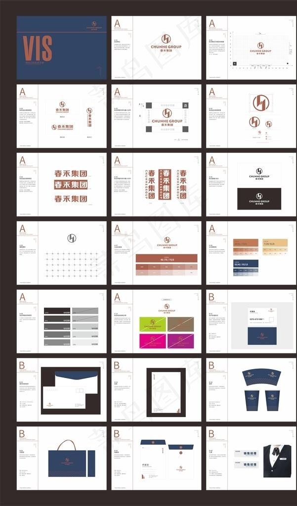 地产VI 集团 酒店图片