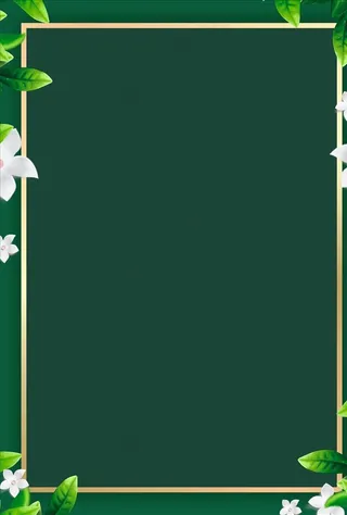 绿色海报背景图片