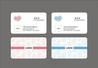 名片 心形 心形底纹 心形卡片图片