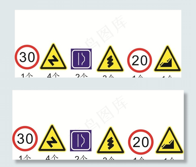 道路标示牌图片cdr矢量模版下载