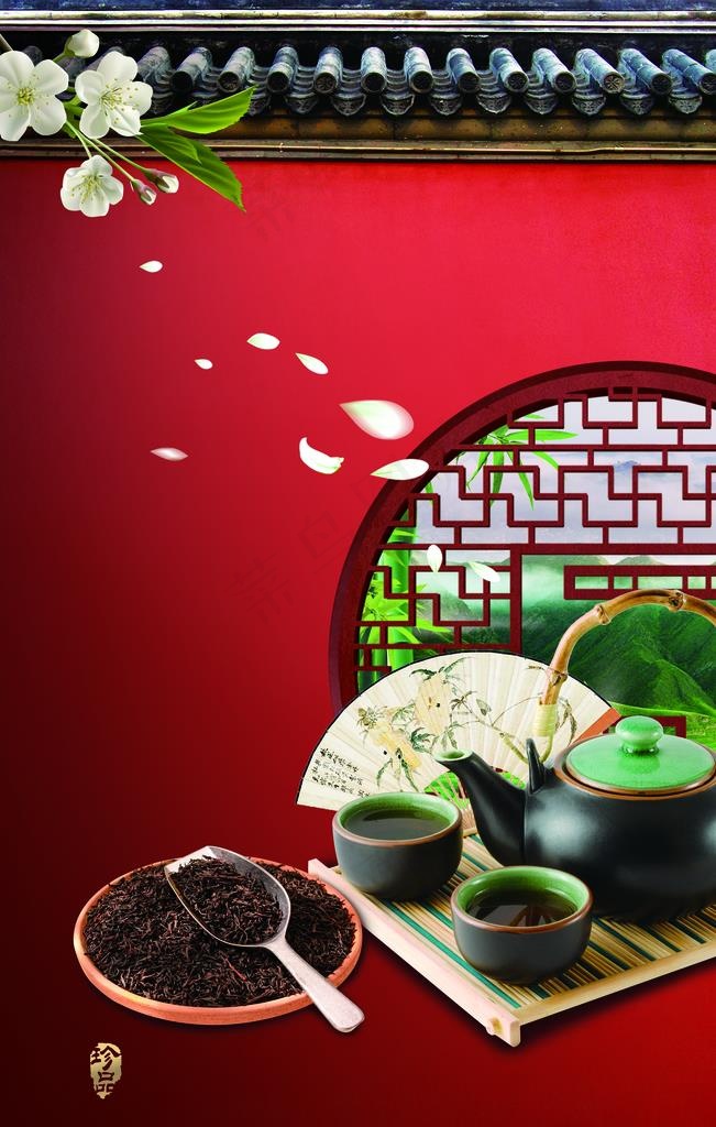 红茶海报图片(3543X5315(DPI:150))psd模版下载