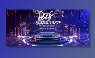 首页图  详情图 主图 蓝色图图片