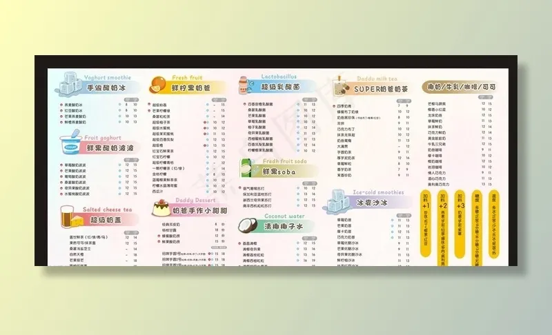 超级奶爸图片cdr矢量模版下载