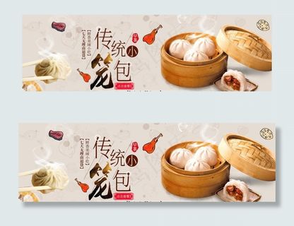 菜品海报图片