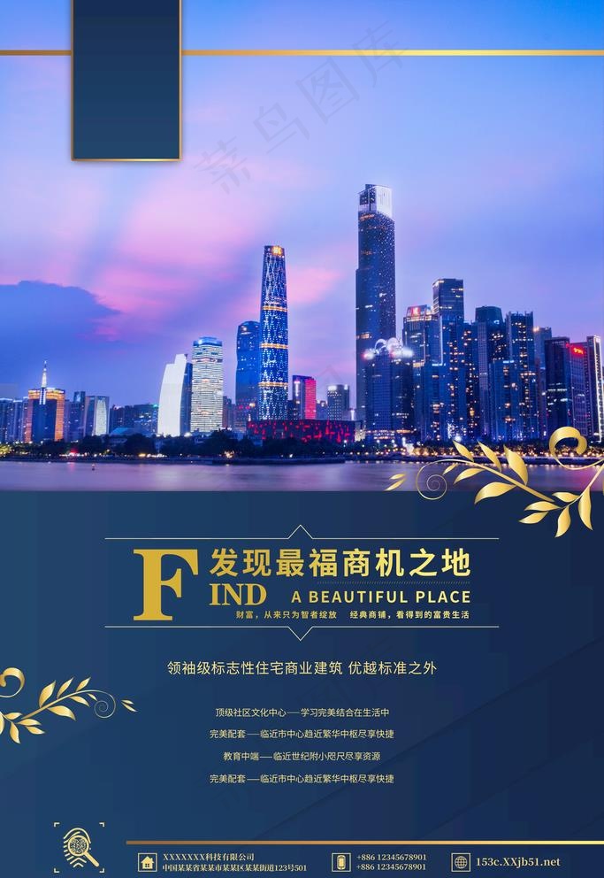 海报 户外 系列海报 商业海报图片(3543X5315(DPI:150))psd模版下载