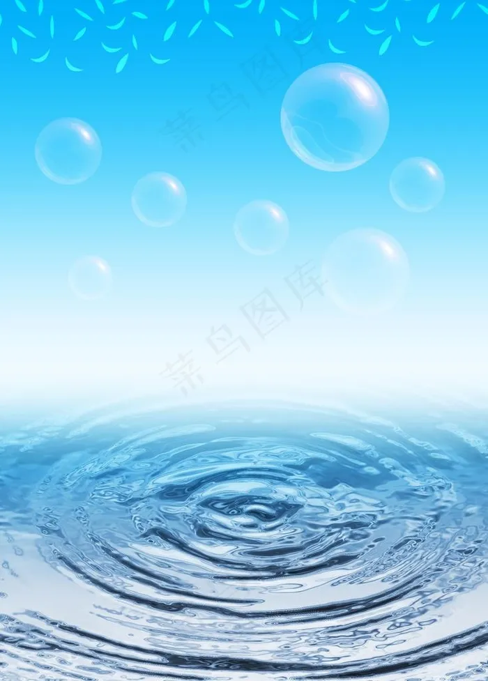 水波图片psd模版下载