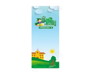 幼儿园展架图片