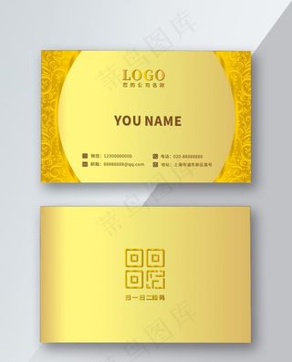 金色商务烫金名片图片