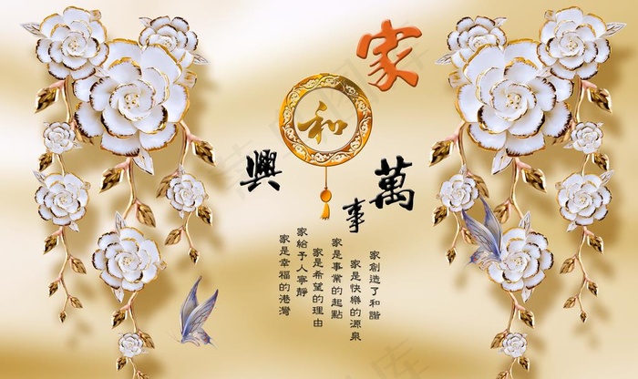 装饰画背景墙图片