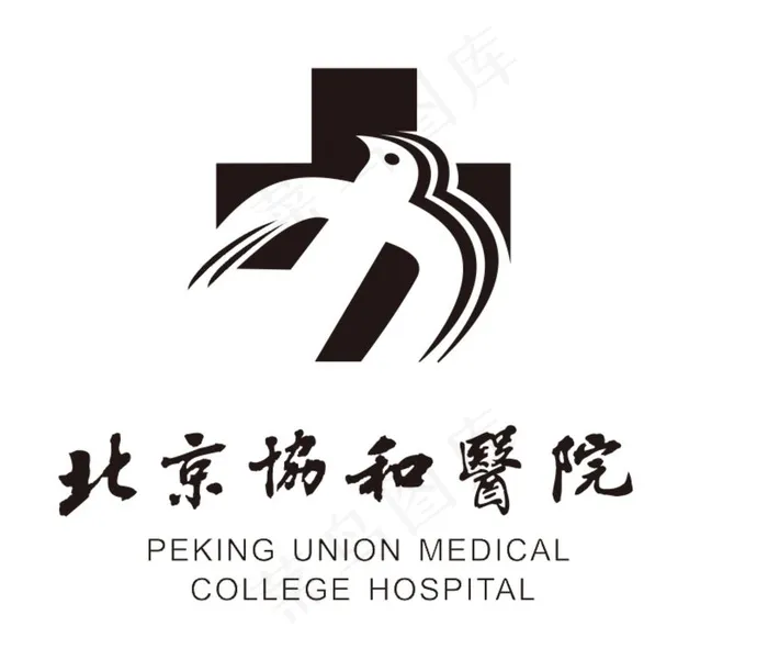 北京协和医院logo  矢量图片cdr矢量模版下载