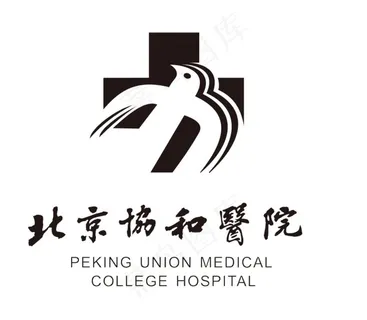 北京协和医院logo  矢量图片