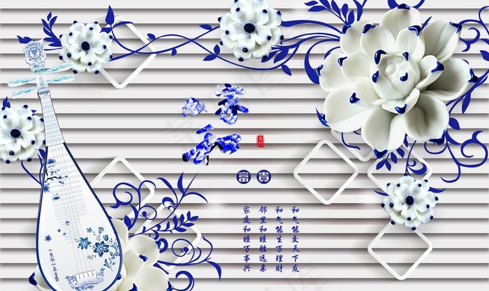 青花瓷3D影视墙图片