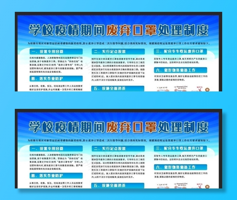 疫情期间 新冠肺炎 废弃口罩图片