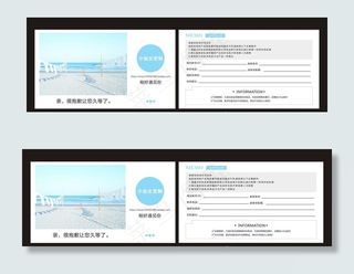 单张小清新售后服务卡图片