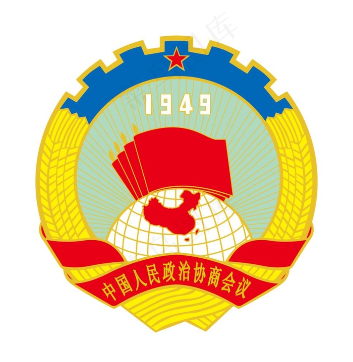 政协标志图片ai矢量模版下载