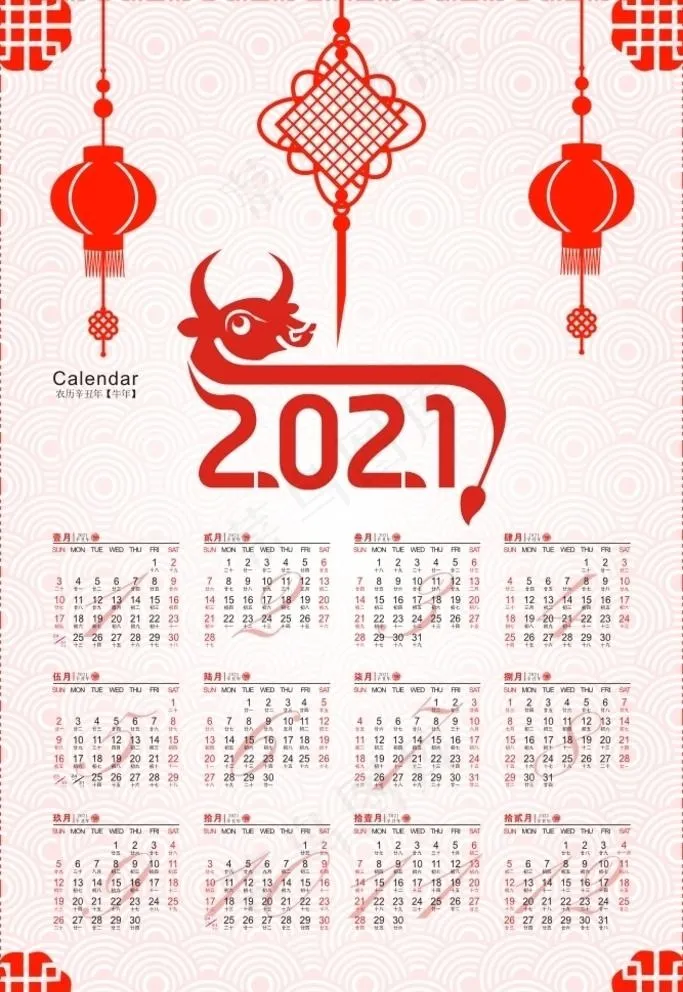 2021日历图片cdr矢量模版下载