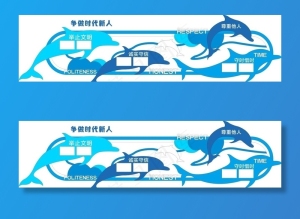 校园文化图片