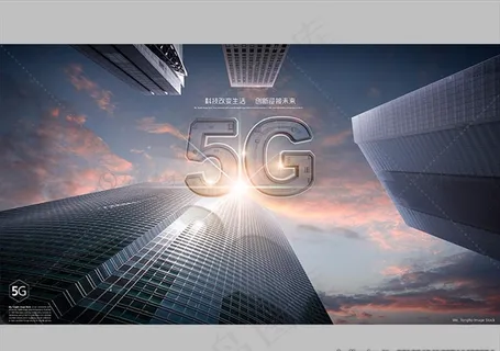 4G5G 移动电信联通图片
