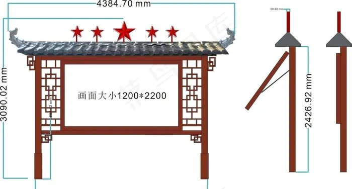 单体仿古宣传报栏图片cdr矢量模版下载