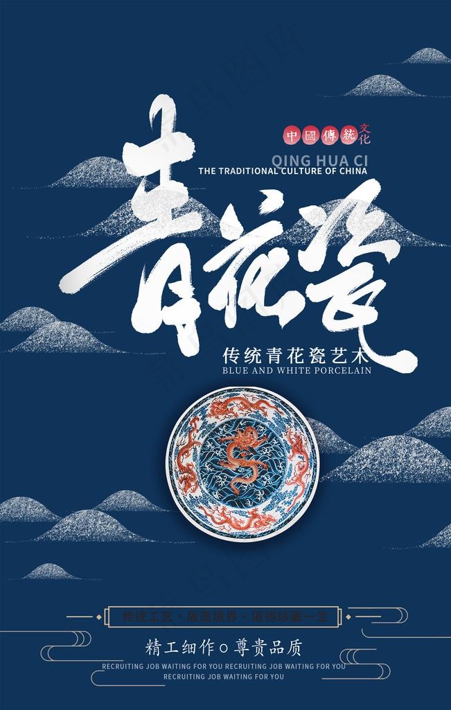 陶艺图片
