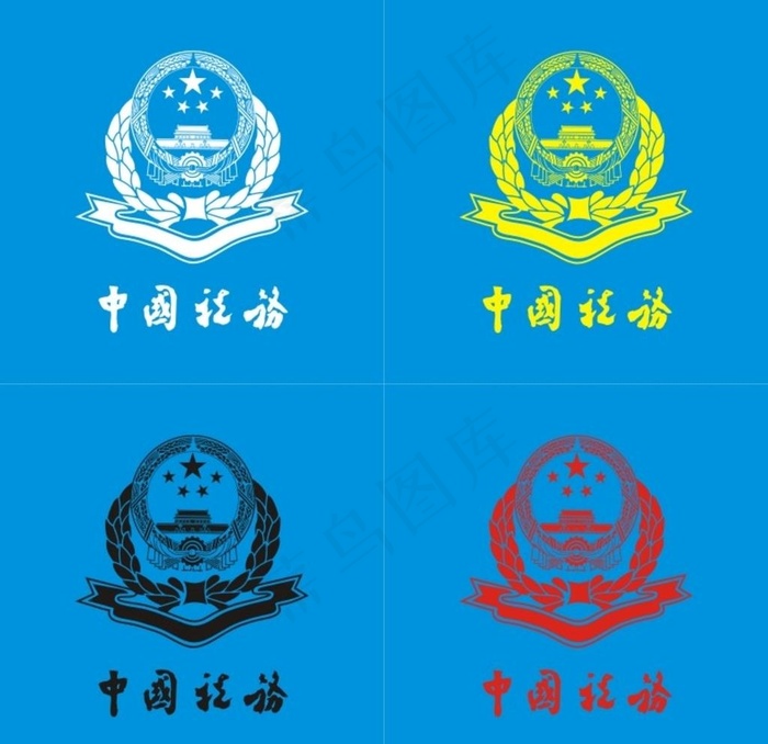 税务局标志图片cdr矢量模版下载