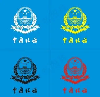 税务局标志图片