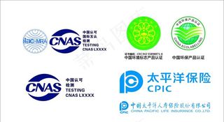 中国环保标志产品认证 CNAS图片