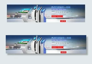 触摸查询一体机图片