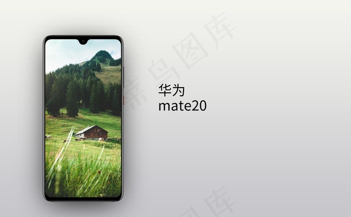 华为 mate20图片(4116X2672(DPI:72))psd模版下载
