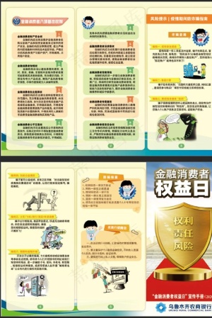 315折页图片