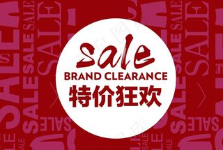 红色高服装衣服男鞋女鞋促销海报图片