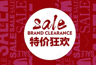 红色高服装衣服男鞋女鞋促销海报图片