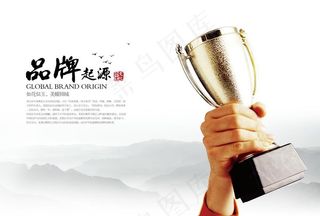 企业文化品牌荣誉图片