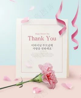 感恩节贺卡主题图片 感恩节贺卡主题图片