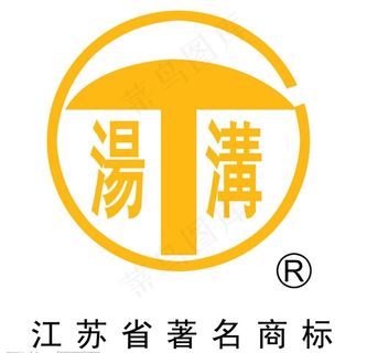 汤沟酒标志图片