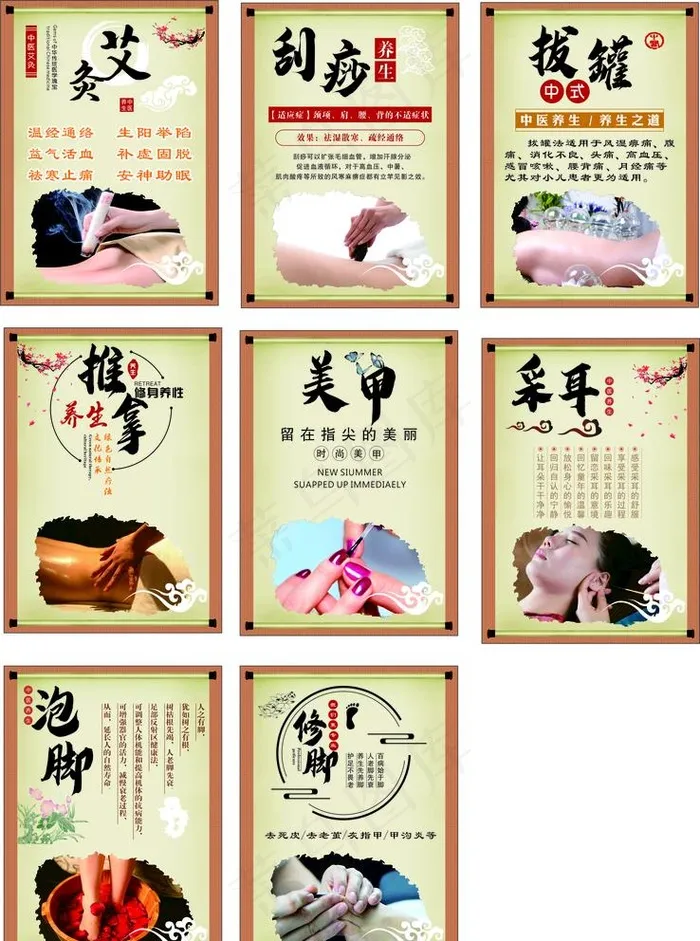 养生馆挂画图片cdr矢量模版下载