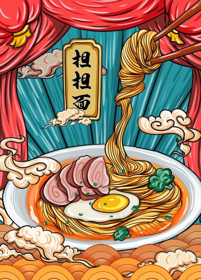 面条海报图片