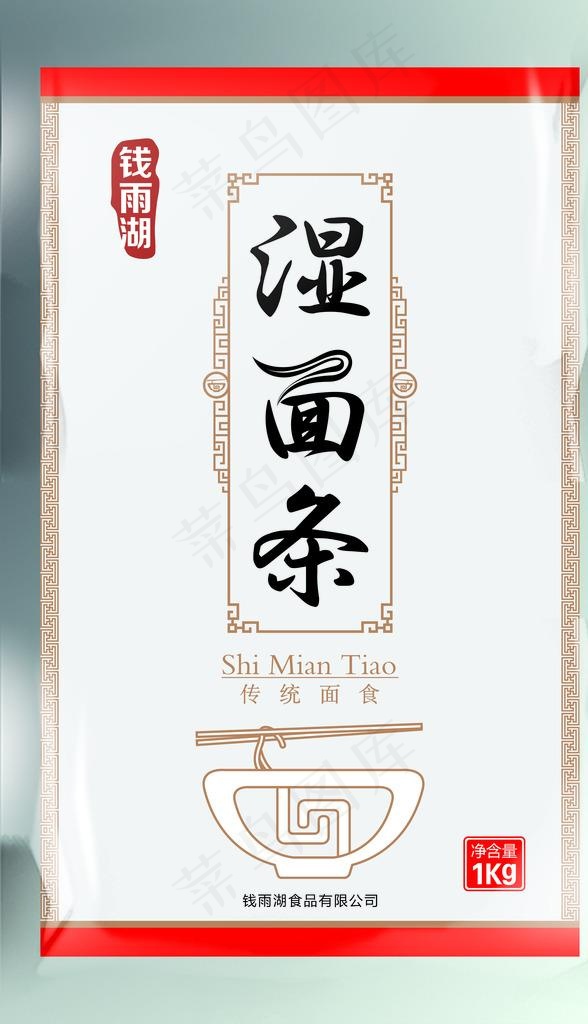 面条包装图片(4830X7980(DPI:533))psd模版下载