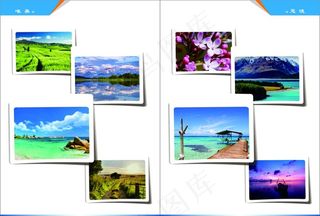 画册板式模板图片