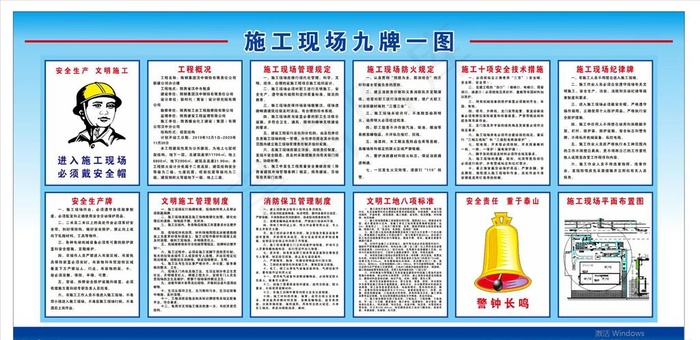 九牌一图图片cdr矢量模版下载