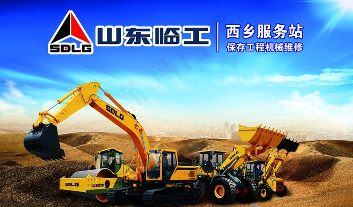 山东临工图片