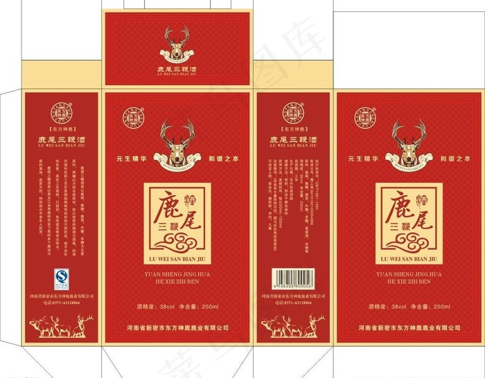 酒盒包装展开图图片cdr矢量模版下载