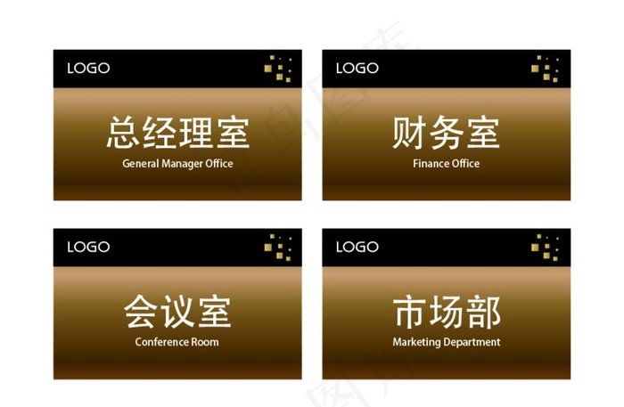 办公室门牌图片ai矢量模版下载