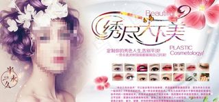 绣尽天下美图片