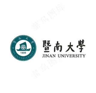 暨南大学图片