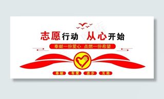 新时代文明实践中心图片