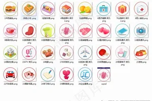 手机积分商城软件图标icon图片
