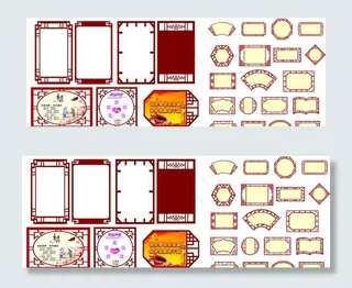 雕刻边框  中国风窗图片