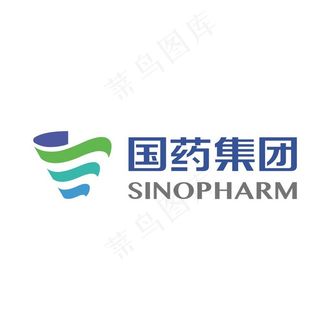 国药集团标志图片